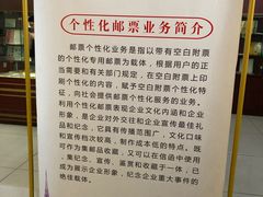 -邮政博览馆