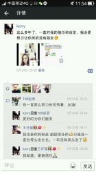 android_upload_pic-109美发沙龙