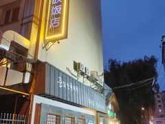 -春花民族美食(佳木斯总店)