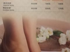 -唐宫足道·SPA·影院会馆(木渎店)