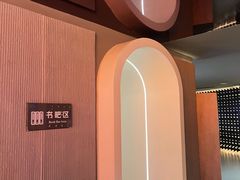 -山水温泉