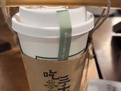 -吃茶三千(海港城店)