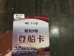 -武汉两江游览·夜游长江(汉口粤汉码头)
