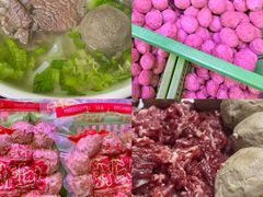 -阿娟牛肉丸·手打牛肉丸·现做现卖