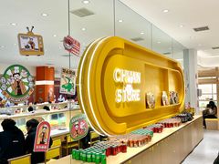-串士多·回转小火锅(长安方圆荟店)