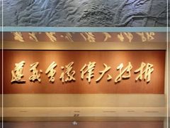 -遵义会议纪念馆