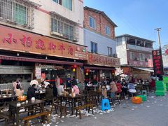 -小杨翘脚牛肉