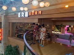 -碧水豪园·足浴·SPA·汗蒸·那须汤泉(中山东路店)