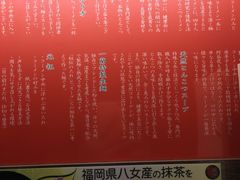 菜单-一蘭拉面(新宿中央东口店)