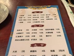 -老城红焖羊肉(老步行街店)
