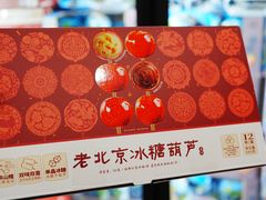 -山姆会员商店(亦庄创意生活广场店)