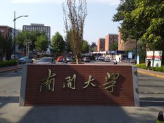 -老王豆皮