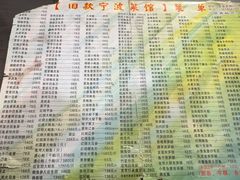 -旧款宁波饭店(华敏世纪广场店)