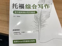 -智课教育国际高中备考托福雅思SATIB A-level AP国际课程中心(静安校区)