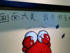 -龙虾风暴(松江店)