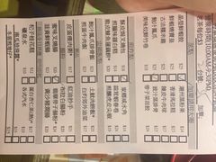 添好运点心专门店(北角店)-添好运点心专门店(北角店)