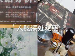 -戏精管理局·剧本杀·桌游·血染钟楼