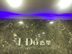 -YDO SALON