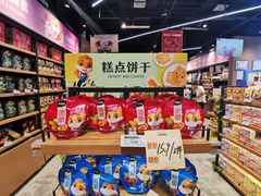 -三只松鼠(世欧广场店)