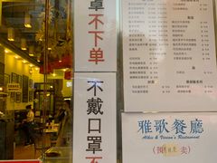 门面-大哥餐厅(西城花园店)