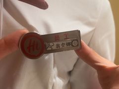 -海底捞火锅(方塔东街店)
