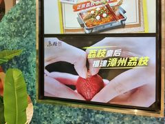 -鱼酷活鱼烤鱼(新世界城店)