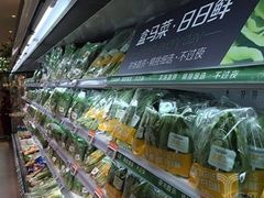 -盒马鲜生(莱蒙都会店)