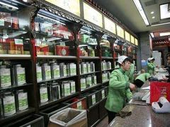 -张一元(农光里店)