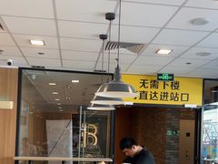 -麦当劳(世贸店)
