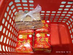 -清真全盛斋传统糕点(西羊市店)