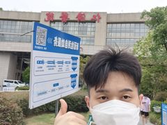 -上海交通大学医学院附属仁济医院(南院)