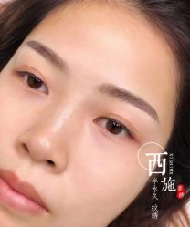 -西施无菌半永久纹绣眉眼影唇轻增发纹发际线