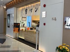 -银座仁志川GinzaNishikawa(长宁龙之梦店)