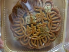 纯正莲蓉月饼-成珠小凤饼(南华中路店)