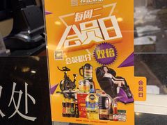 -和记小菜(大宁店)