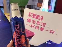 -青岛万象城