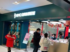 -海马体照相馆(北京apm店)