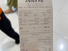 -ZARAHOME(虹桥南丰城店)