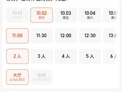 -京兆尹(雍和宫店)