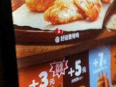 -汉堡王(天津鲁能店)