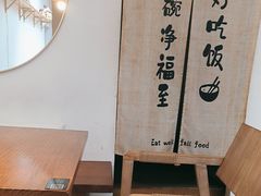 -沏点Trattoria意大利餐厅(新街口店)
