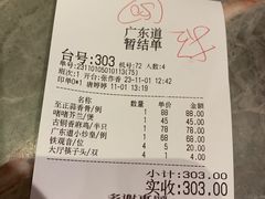 -广东道至正餐厅(区庄店)