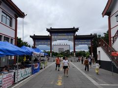 -六鼎山文化旅游区