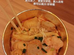 -老day牛杂(官也街总店)