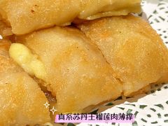 -喜势点·糖沙翁手工茶点·本地人茶居(永庆坊店)