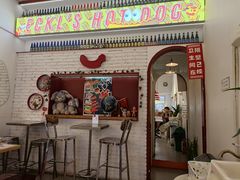 -Eckl’s爱氏热狗(猫街店)