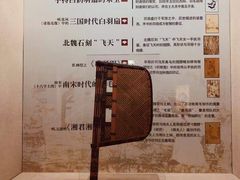 -中国扇博物馆