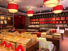 -百饼园(南后街店)
