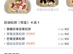 -狐狸和向日葵(北京路店)