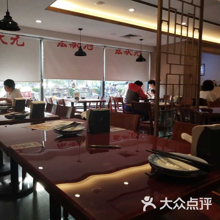 宏状元粥店图片